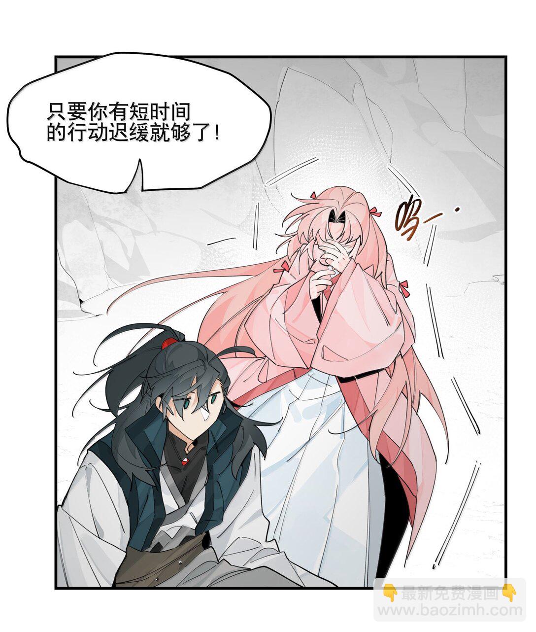 108 掀桌7
