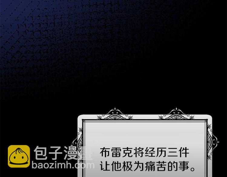 第5话 投喂时间106
