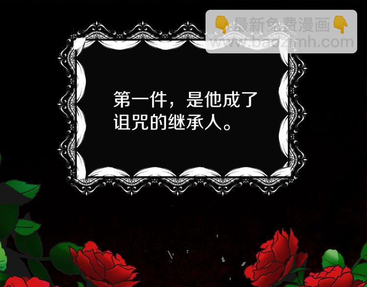 第5话 投喂时间108