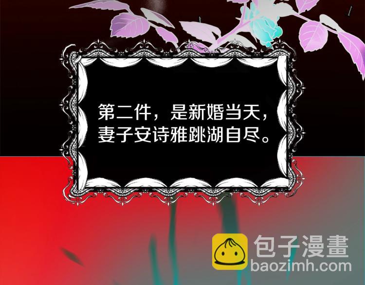 第5话 投喂时间111