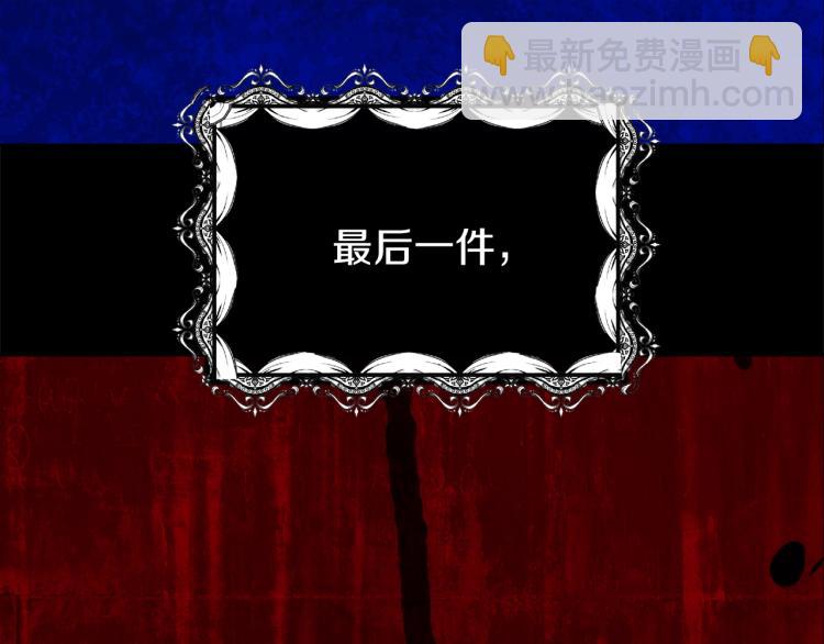 第5话 投喂时间114