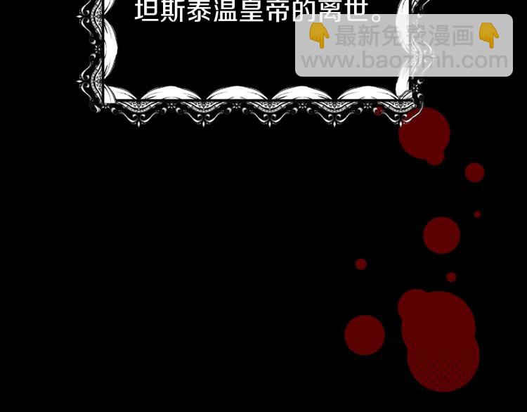 第5话 投喂时间117