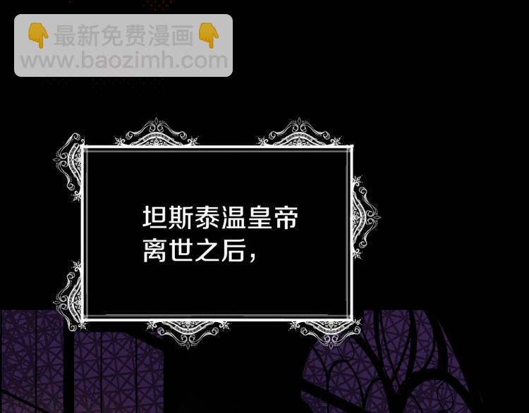 第5话 投喂时间119