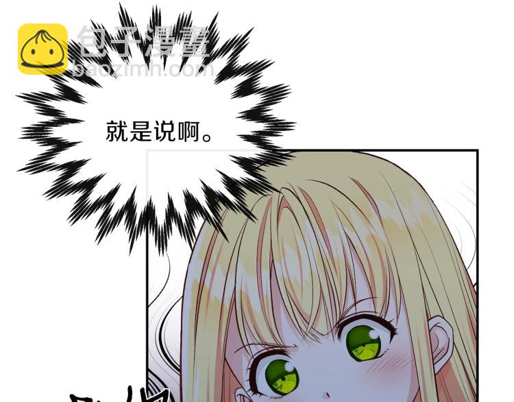 第5话 投喂时间12