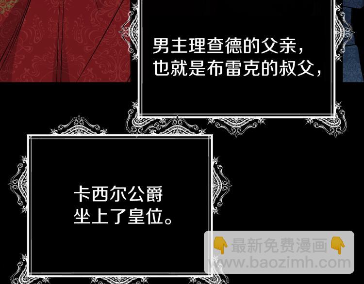 第5话 投喂时间121