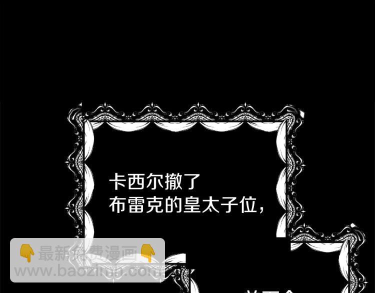 第5话 投喂时间123