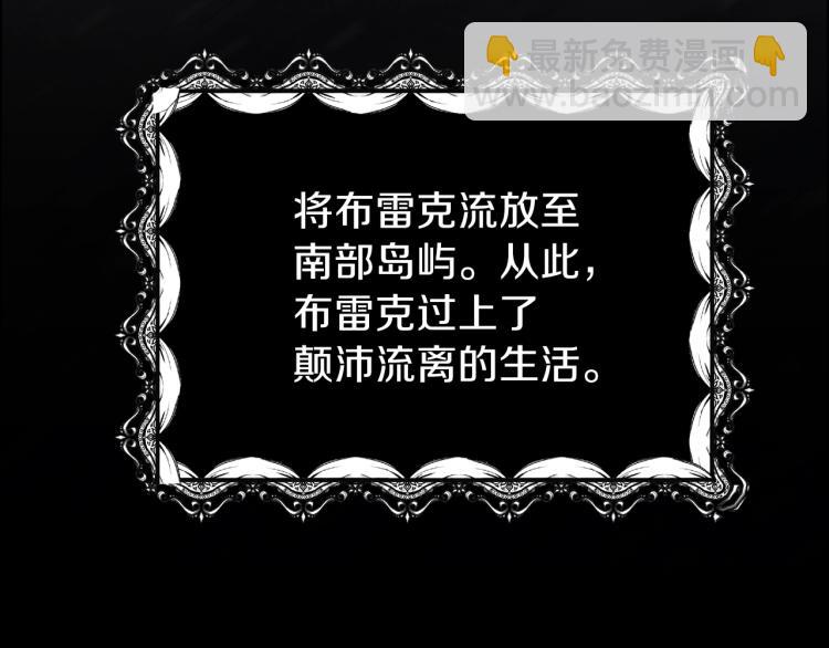 第5话 投喂时间127