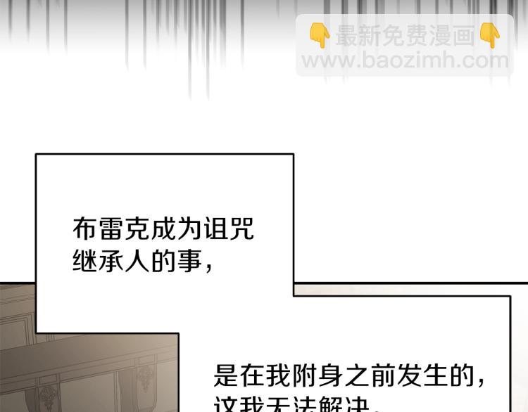 第5话 投喂时间130