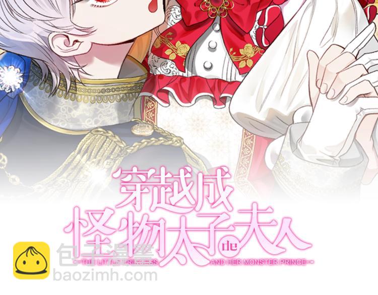 第5话 投喂时间141