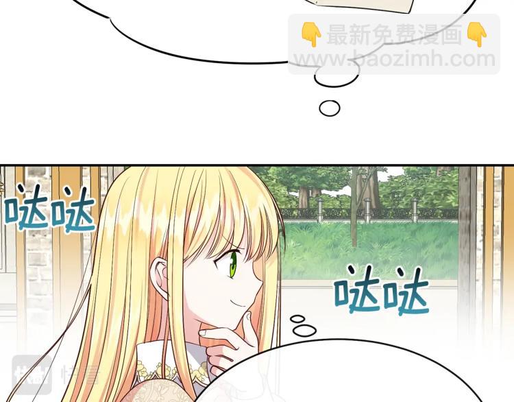 第5话 投喂时间155