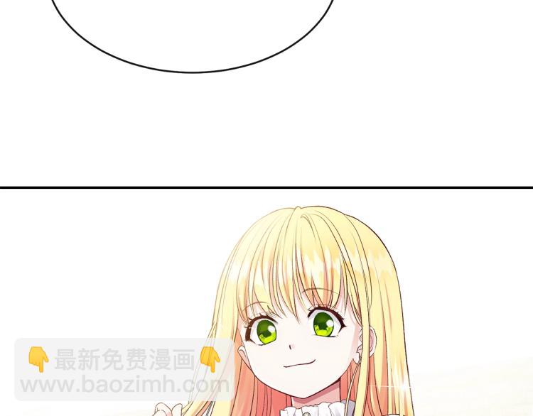 第5话 投喂时间16