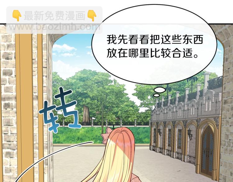 第5话 投喂时间161