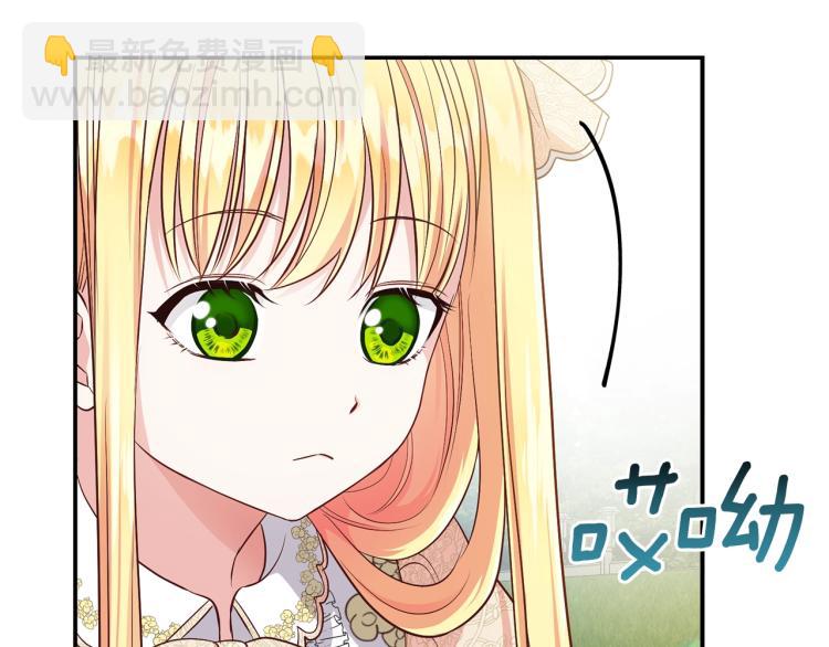 第5话 投喂时间163