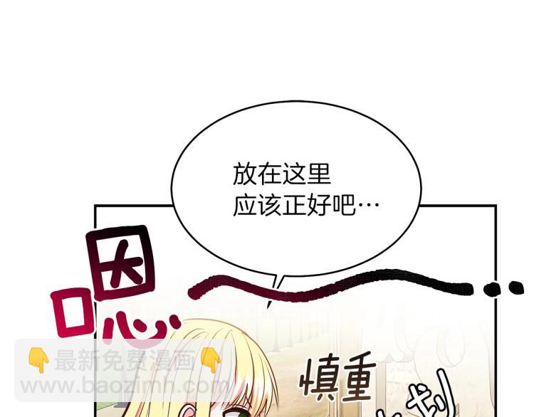 第5话 投喂时间165