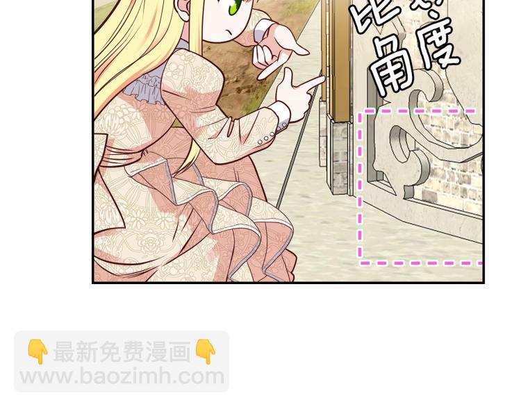 第5话 投喂时间166