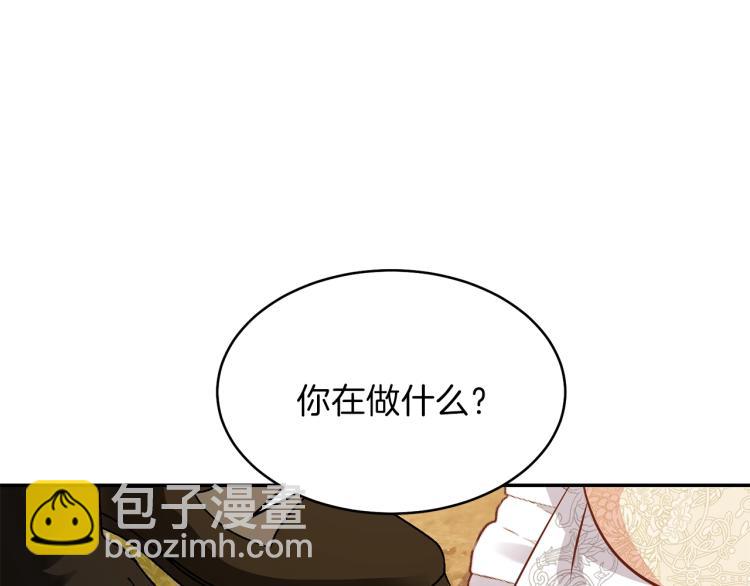 第5话 投喂时间167