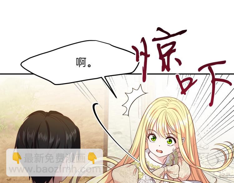 第5话 投喂时间170
