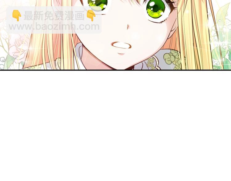 第5话 投喂时间177