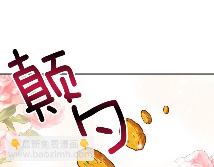 第5话 投喂时间19