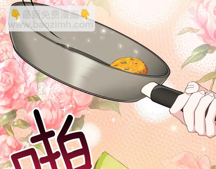第5话 投喂时间21
