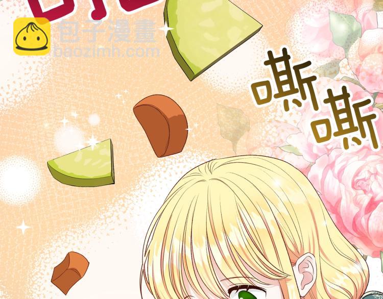 第5话 投喂时间22