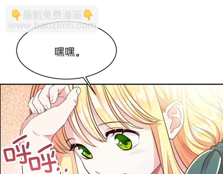第5话 投喂时间25