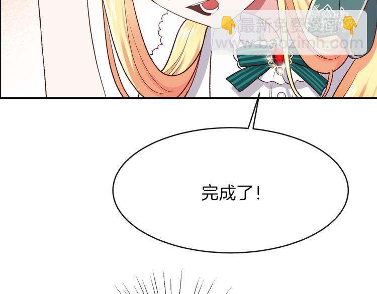 第5话 投喂时间26