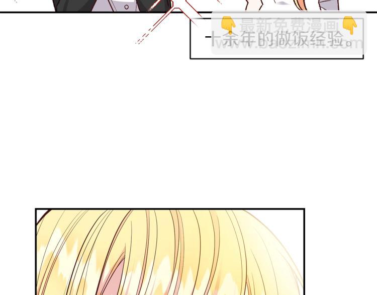 第5话 投喂时间28