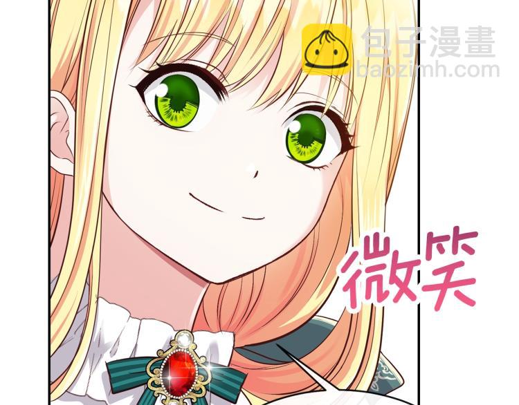 第5话 投喂时间29