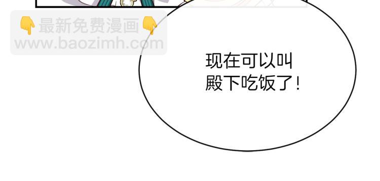 第5话 投喂时间30