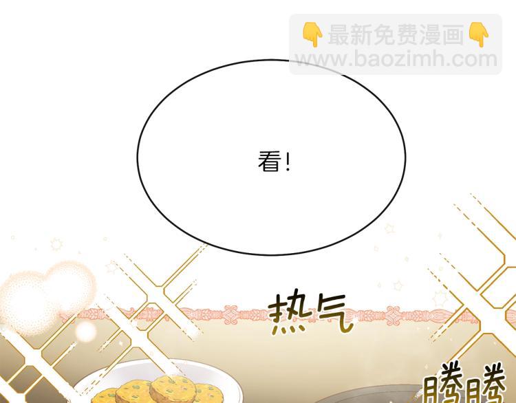 第5话 投喂时间31