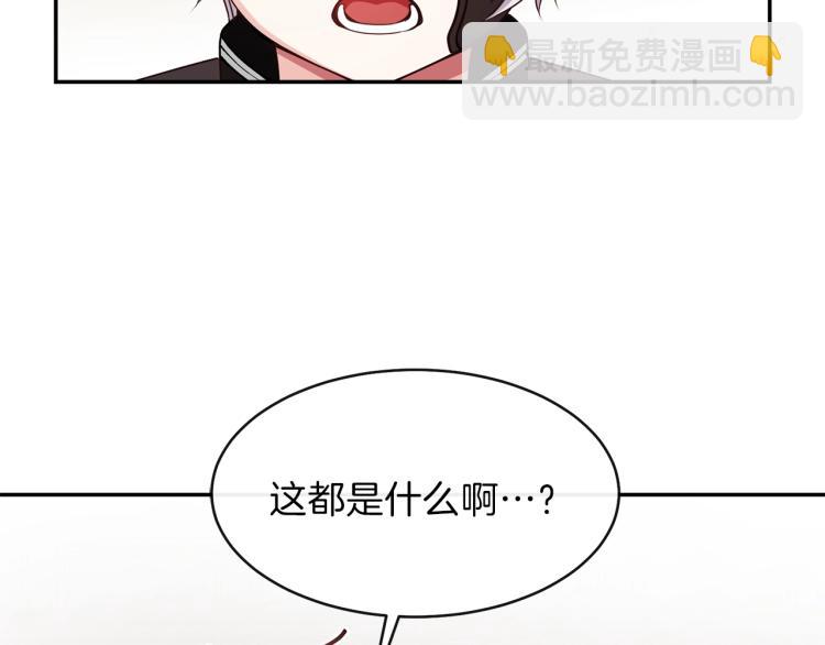 第5话 投喂时间34