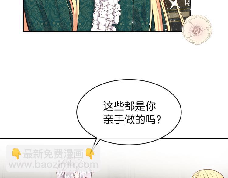 第5话 投喂时间39