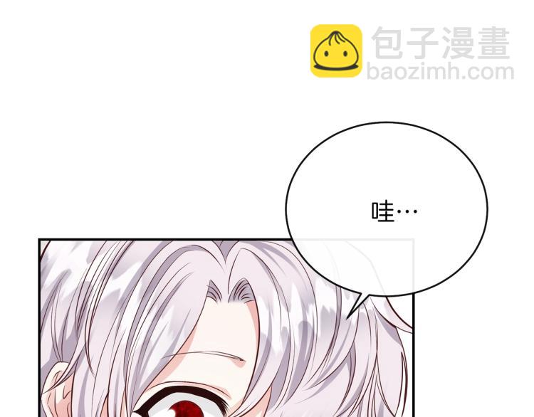 第5话 投喂时间41