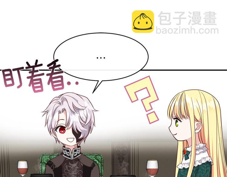 第5话 投喂时间44