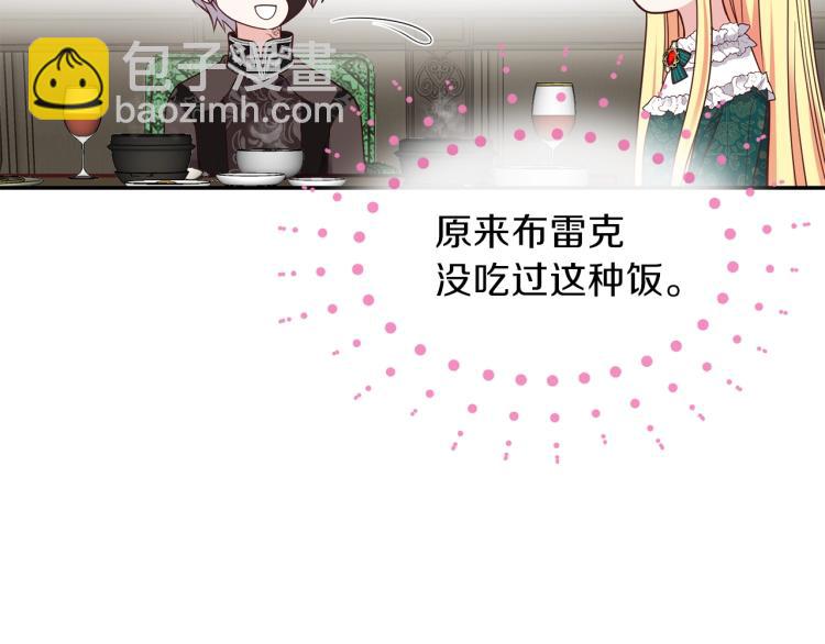 第5话 投喂时间50