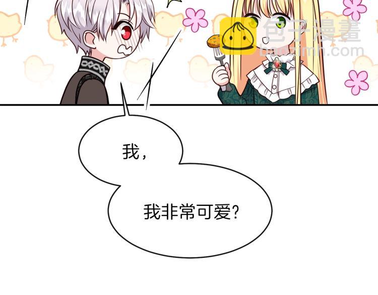 第5话 投喂时间58