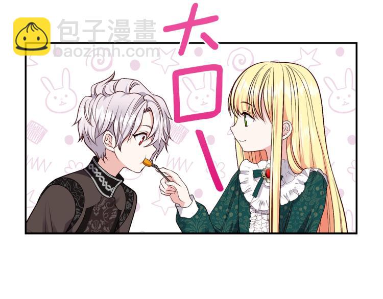 第5话 投喂时间61