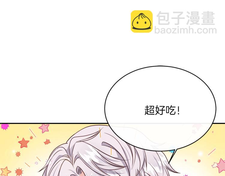 第5话 投喂时间64
