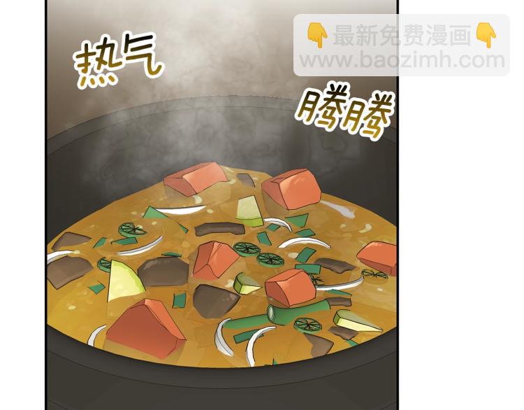第5话 投喂时间70