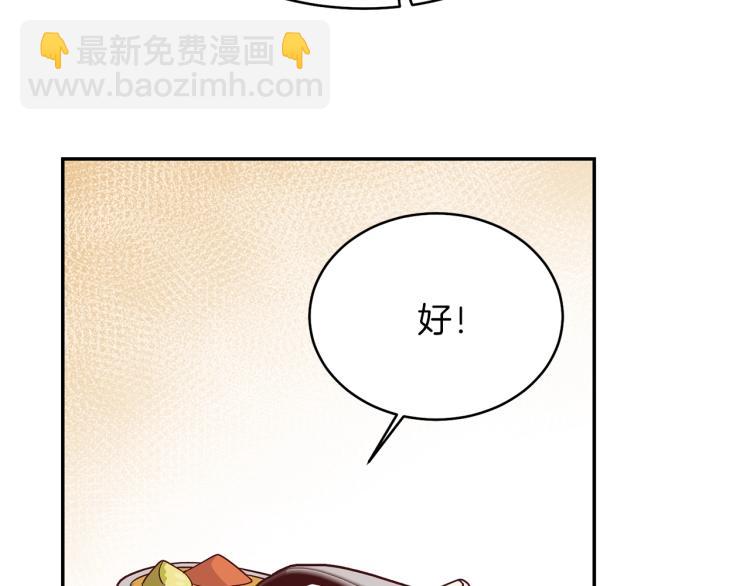 第5话 投喂时间72