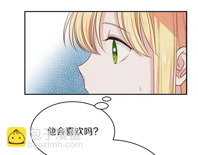 第5话 投喂时间74