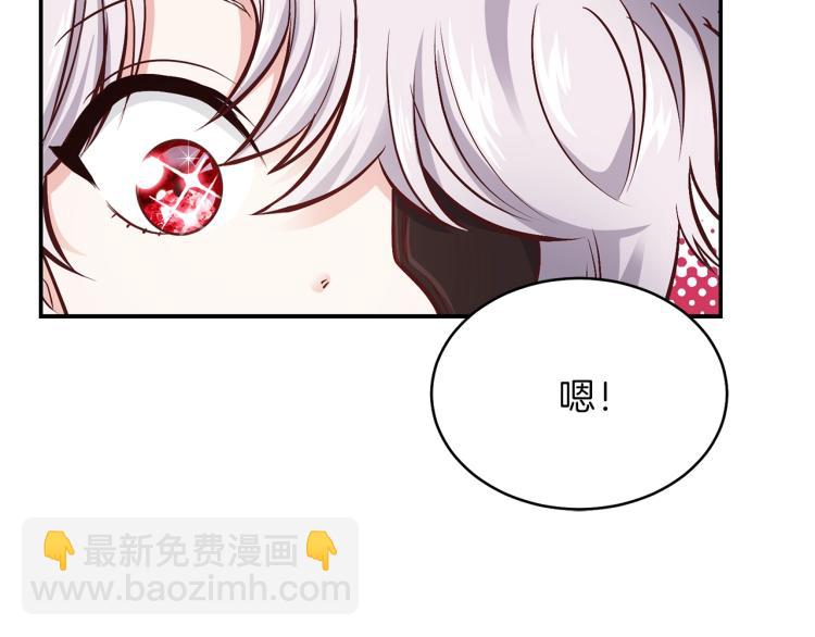 第5话 投喂时间76