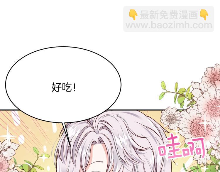 第5话 投喂时间78