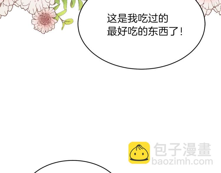 第5话 投喂时间80