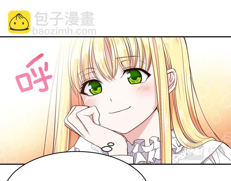 第5话 投喂时间82