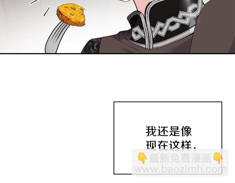第5话 投喂时间88