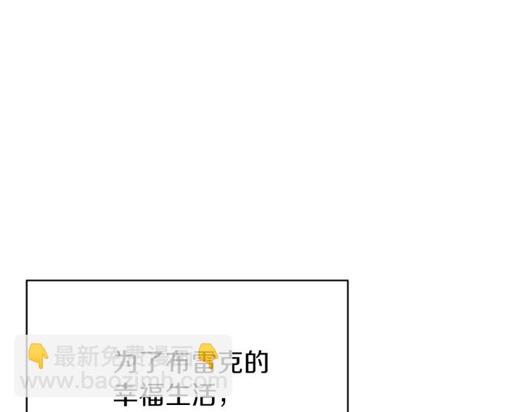 第5话 投喂时间90