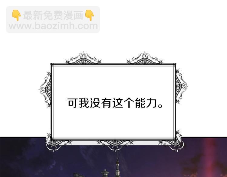 第5话 投喂时间97