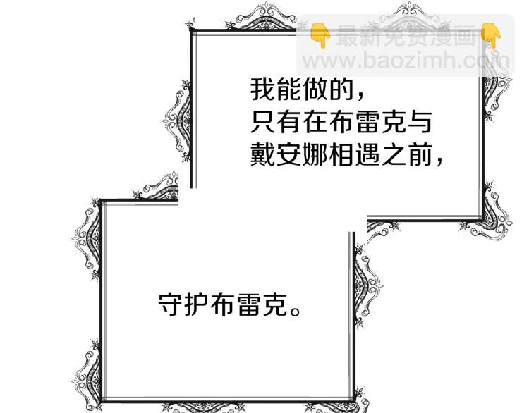 第5话 投喂时间99